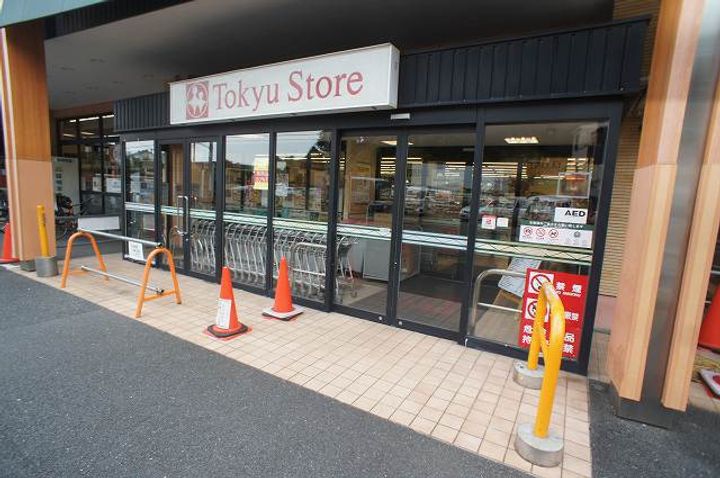 クレストフォルム綱島ガーデンコートの周辺