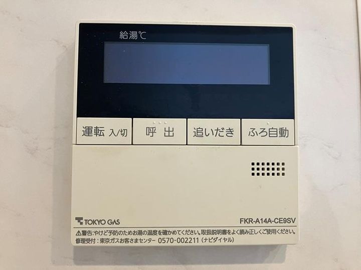 リビオタワー小田急相模原のその他画像