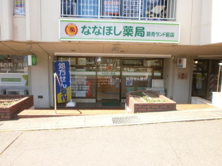 KENWOOD HOUSEの周辺