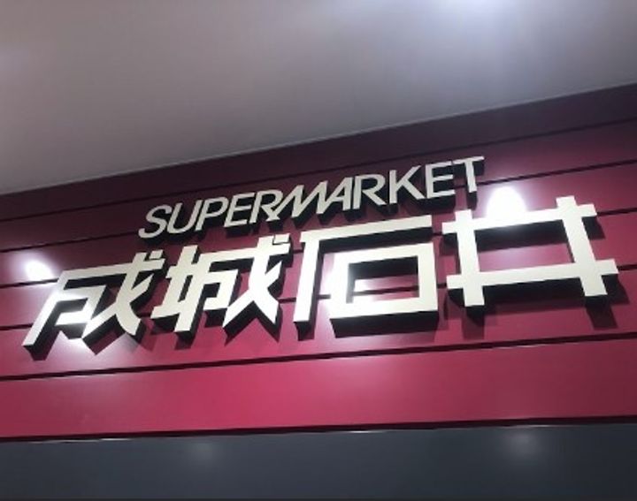 神奈川県相模原市南区上鶴間本町3丁目の賃貸マンションの周辺