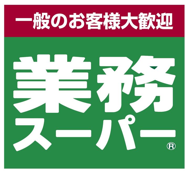 神奈川県川崎市多摩区栗谷4丁目の賃貸アパートの周辺