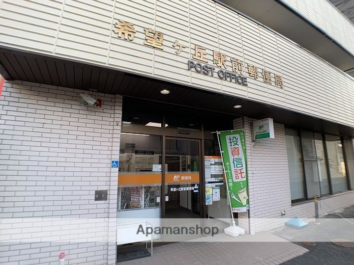 SUN LAGOON今宿町の周辺