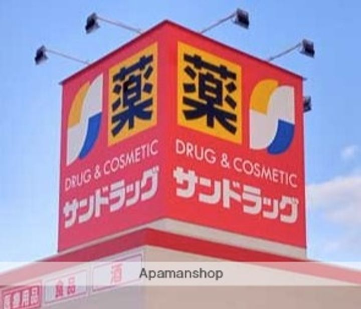 光ハイツの周辺