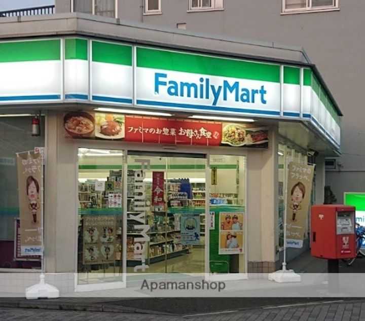 プライムテラス東海大学前Ⅱの周辺