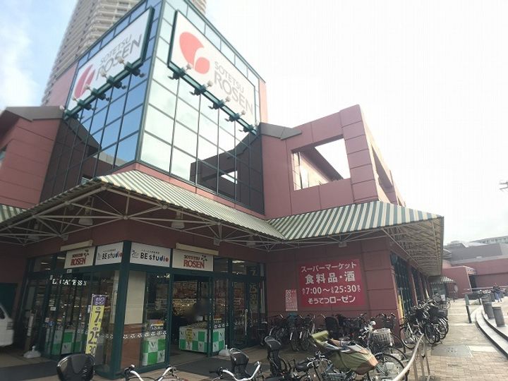 ライオンズマンション新子安第二の周辺