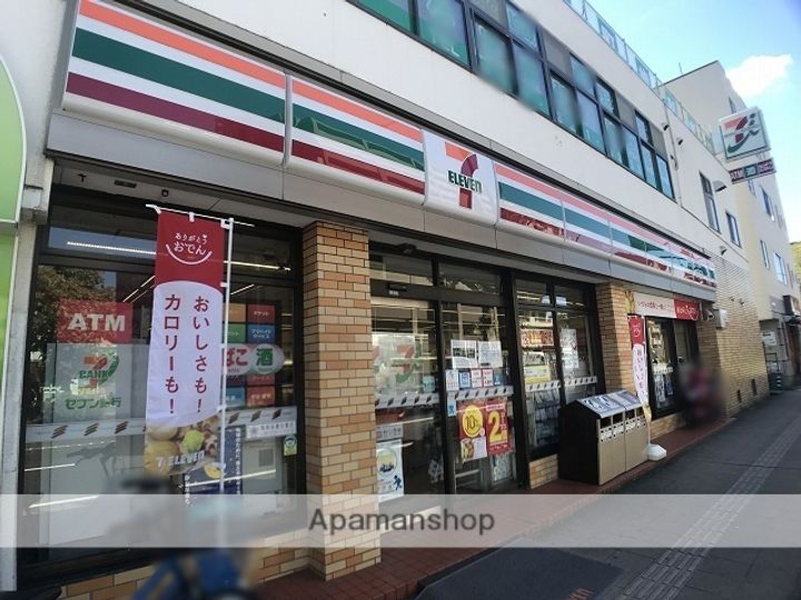 ハーミットクラブハウス片倉横浜の周辺