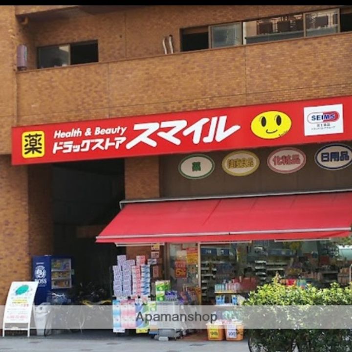 クレヴィスタ阪東橋の周辺