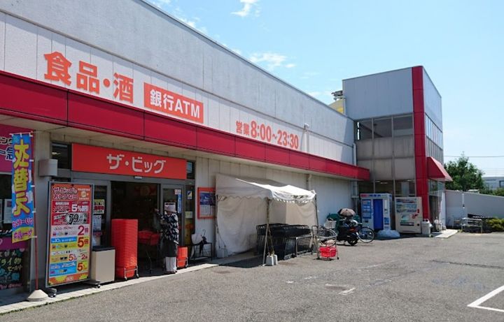 GARAGEA IIの周辺