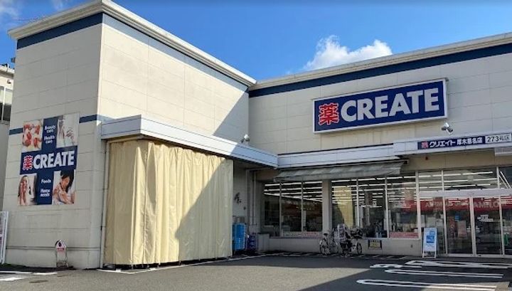 コグワルツの周辺