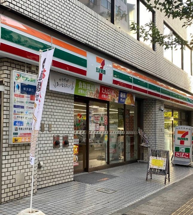 コグワルツの周辺