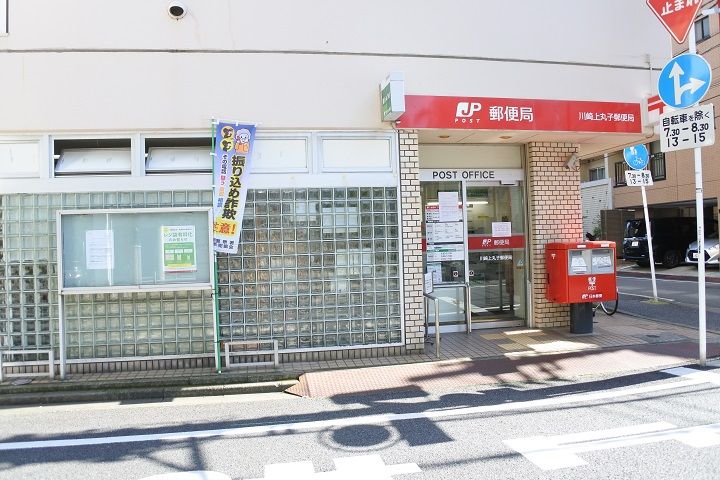 アーバンヴィラ久が原の周辺