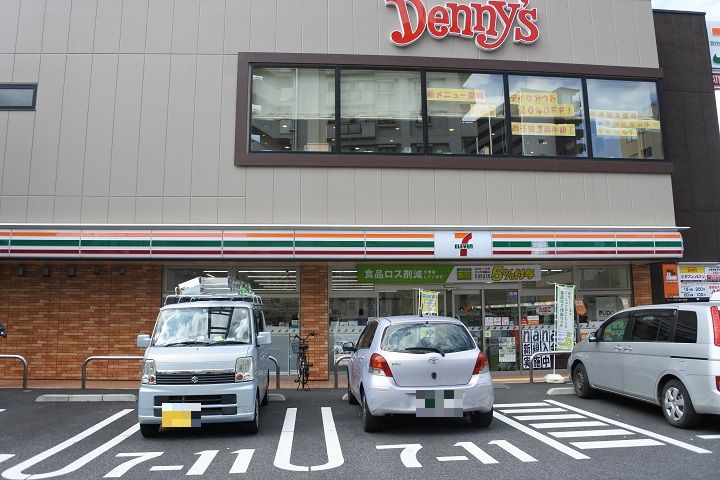 アーバンヴィラ久が原の周辺