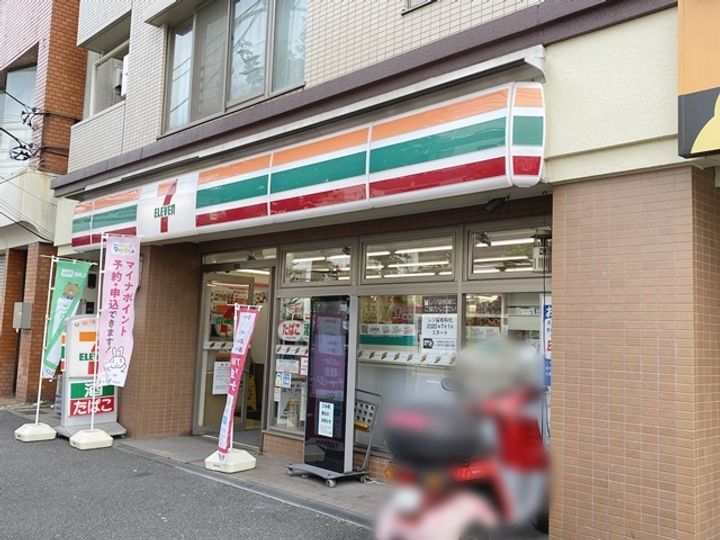 エストゥルース横浜蒔田の周辺