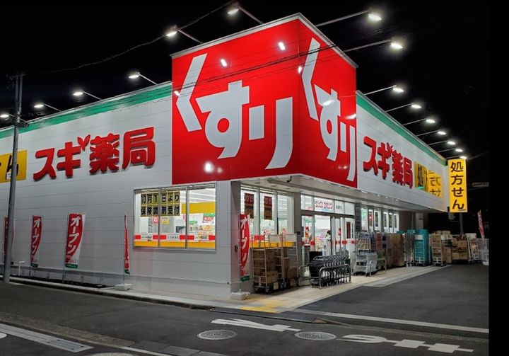 グリーンハウスの周辺