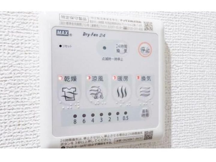 久里浜5丁目マンションのその他画像