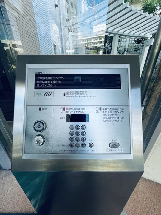 神奈川県相模原市南区相南4丁目の賃貸マンションのその他画像