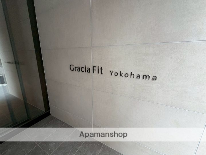 グレーシアフィット横浜のその他画像