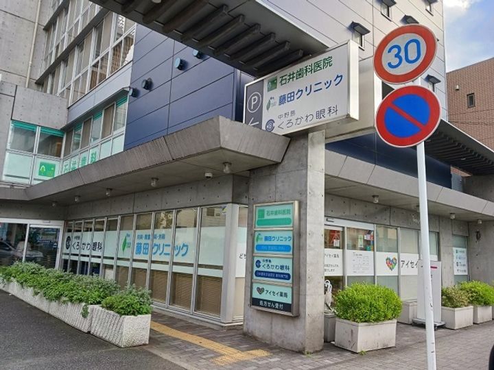 エメラ ファミーユの周辺