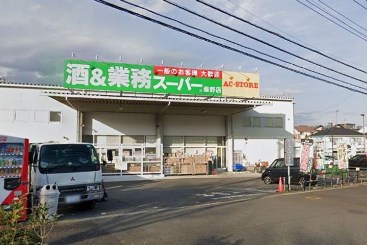 レオネクストソワ メゾンⅣの周辺