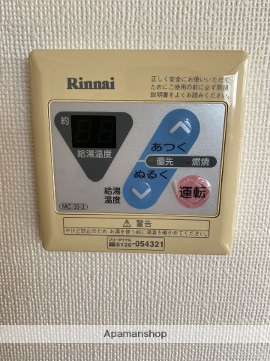 神奈川県小田原市下新田の賃貸マンションの内装