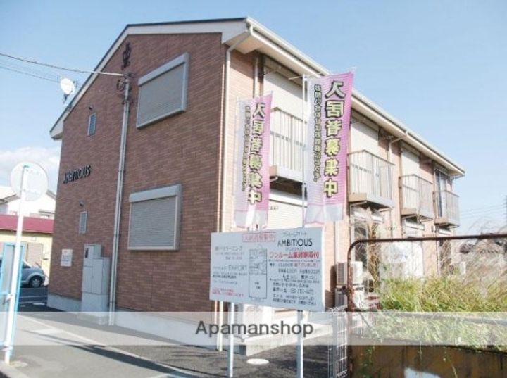神奈川県南足柄市壗下の賃貸アパートの外観