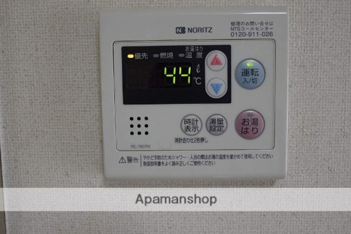 アミティ中町の内装