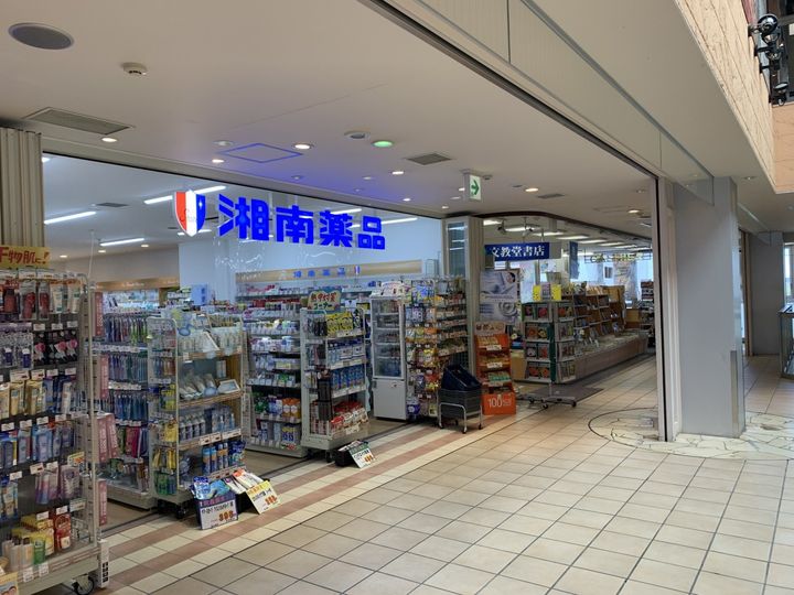 パラシオン平塚00103の周辺