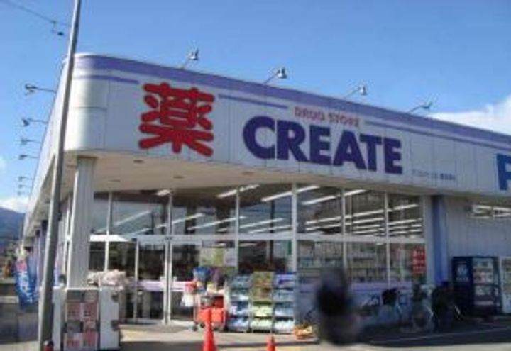 マートル南足柄の周辺