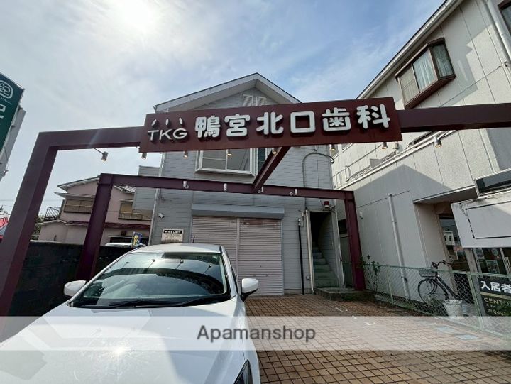 堀口アパートの外観