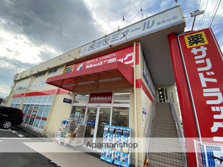 シラハニテラスの周辺