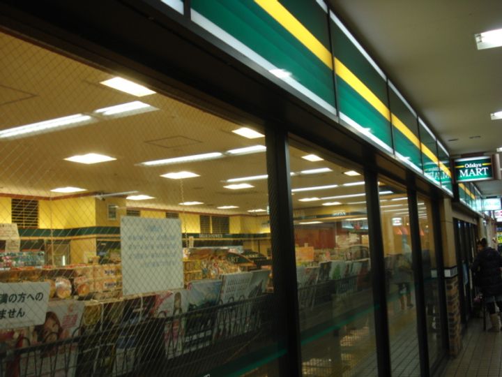 厚木市旭町アパートの周辺