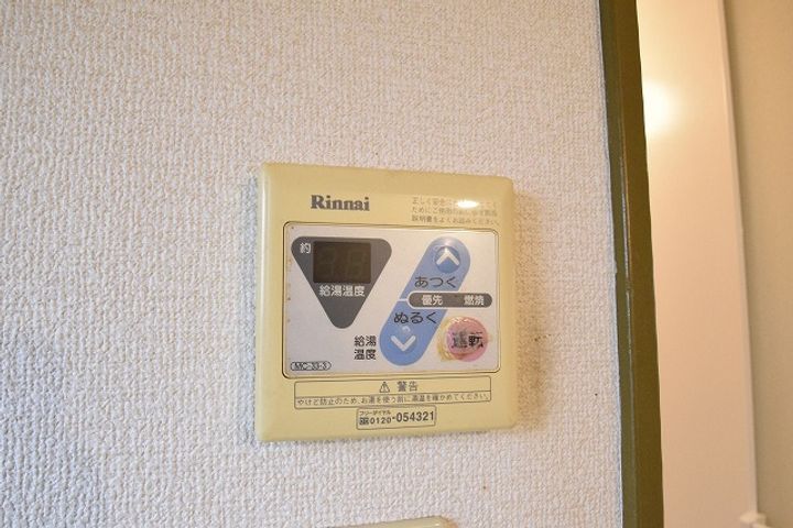 横山ハイツのその他画像