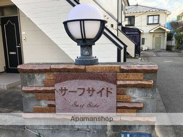 サーフサイドテラス壱番館のその他画像