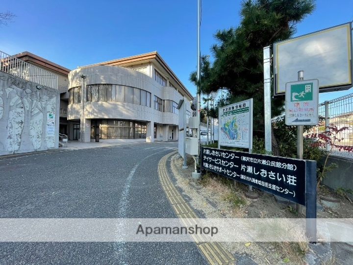 さがみ荘の周辺