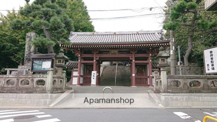 さがみ荘の周辺