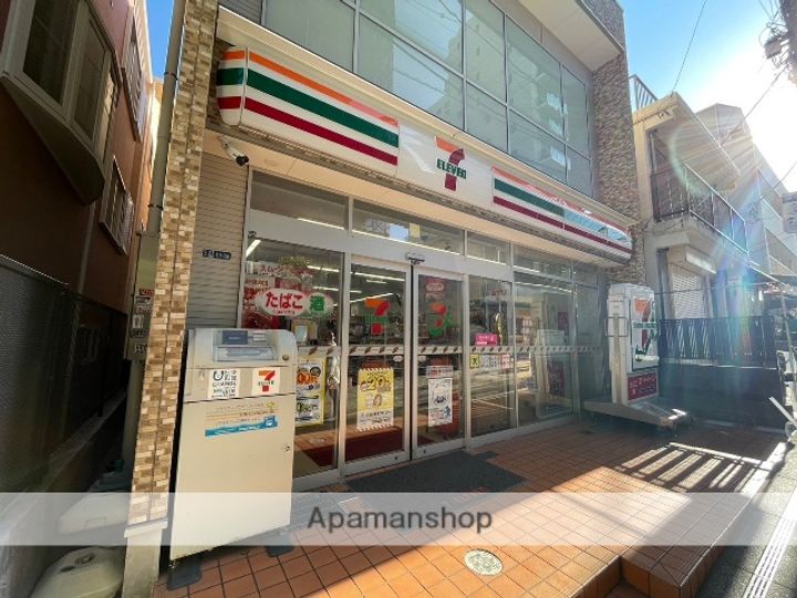 さがみ荘の周辺