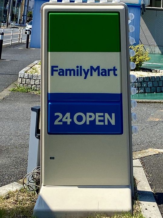 ラ・ポルト桜ヶ丘の周辺