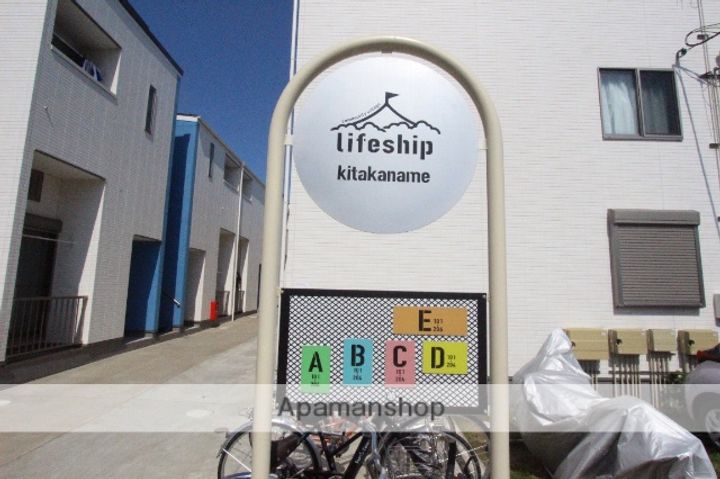 LIFESHIPBのその他画像