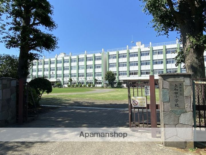 上和田荘の周辺