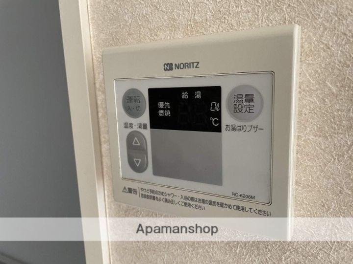 カジヤマグラスワン204の内装