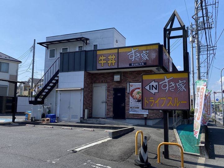 スガノビルの周辺