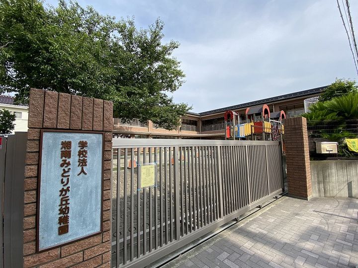 レスト湘南の周辺