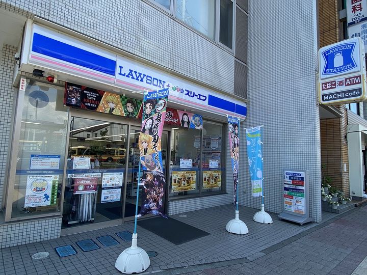 レスト湘南の周辺