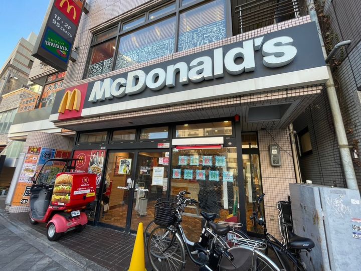 イートンハウスCの周辺