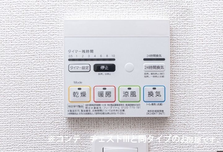 ソレアード・カミノのその他画像