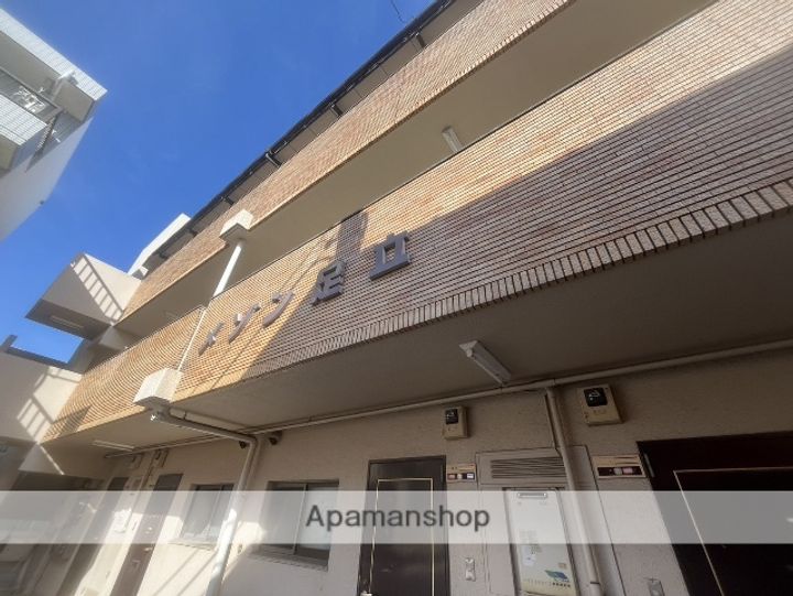 メゾン足立の外観