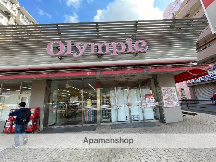 メゾン足立の周辺