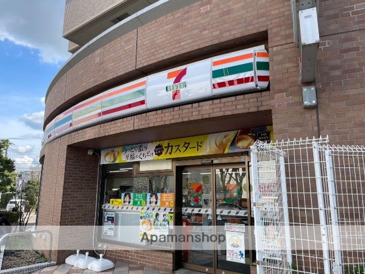 メゾン足立の周辺