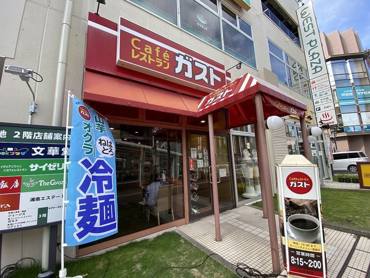 ルミエール湘南の周辺