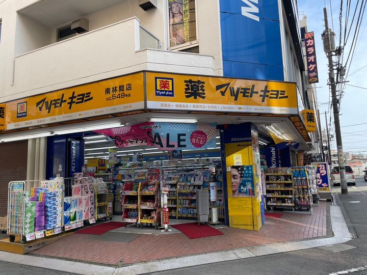 レオパレスペイサージュの周辺